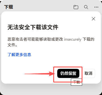 龙岛异兽下载步骤2 - 点击官网免费下载按钮